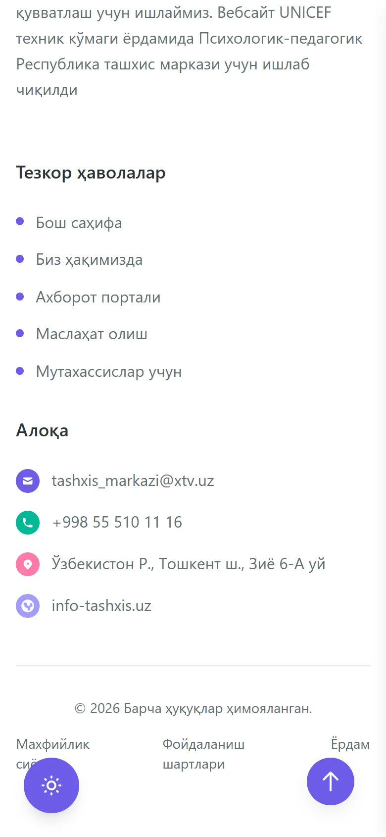 UMental — yoshlar uchun ruhiy salomatlik portali — mobil skrinshot 7