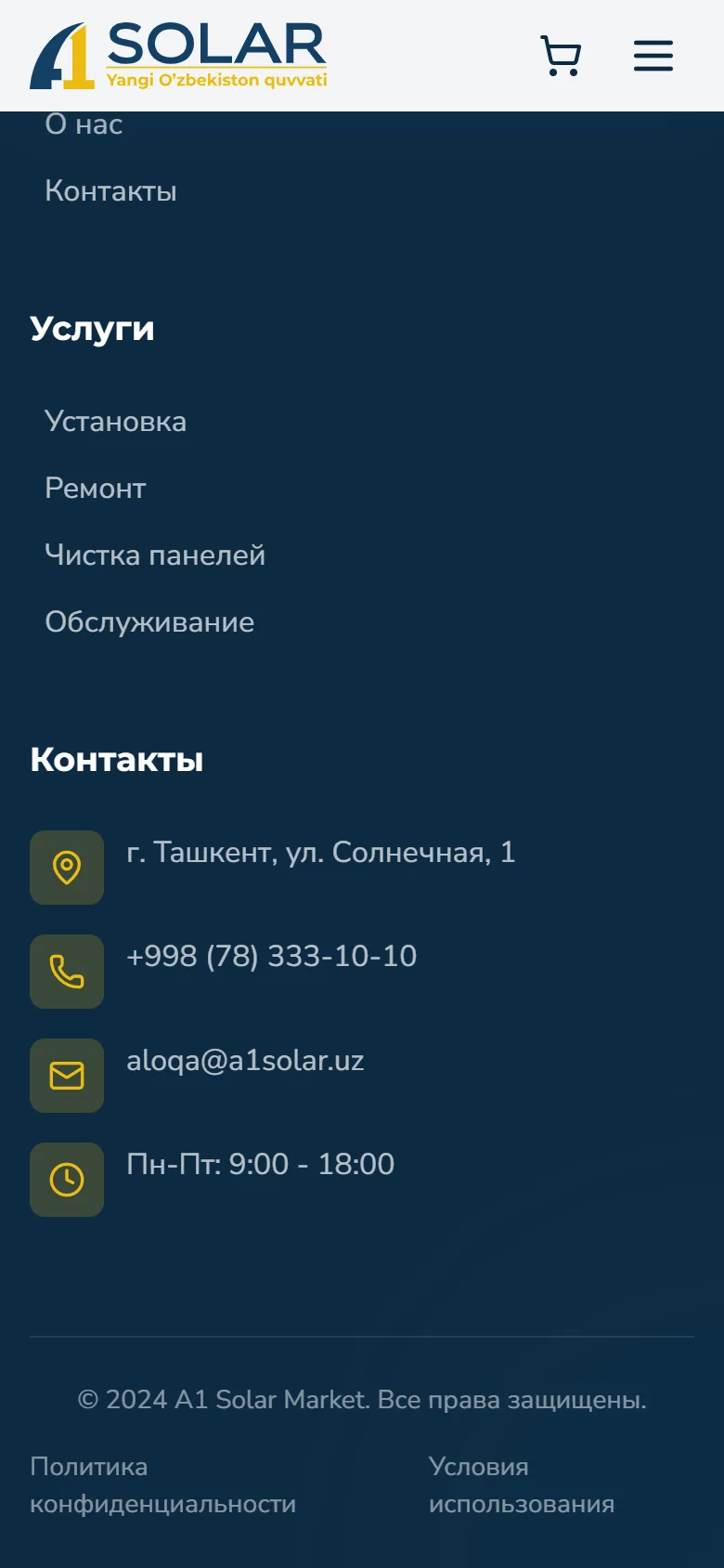 A1 Solar Market — маркетплейс солнечного оборудования — мобильный скриншот 8