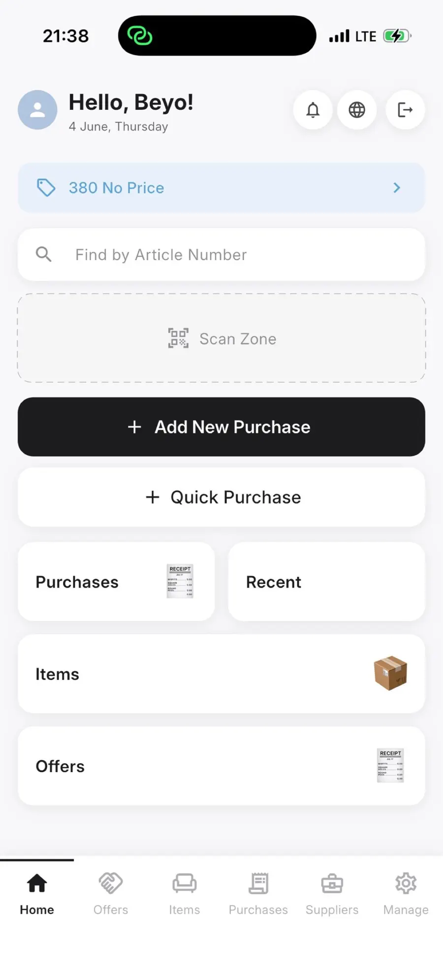 Beyo Purchase App — внутреннее приложение для закупок и склада — мобильный скриншот 1