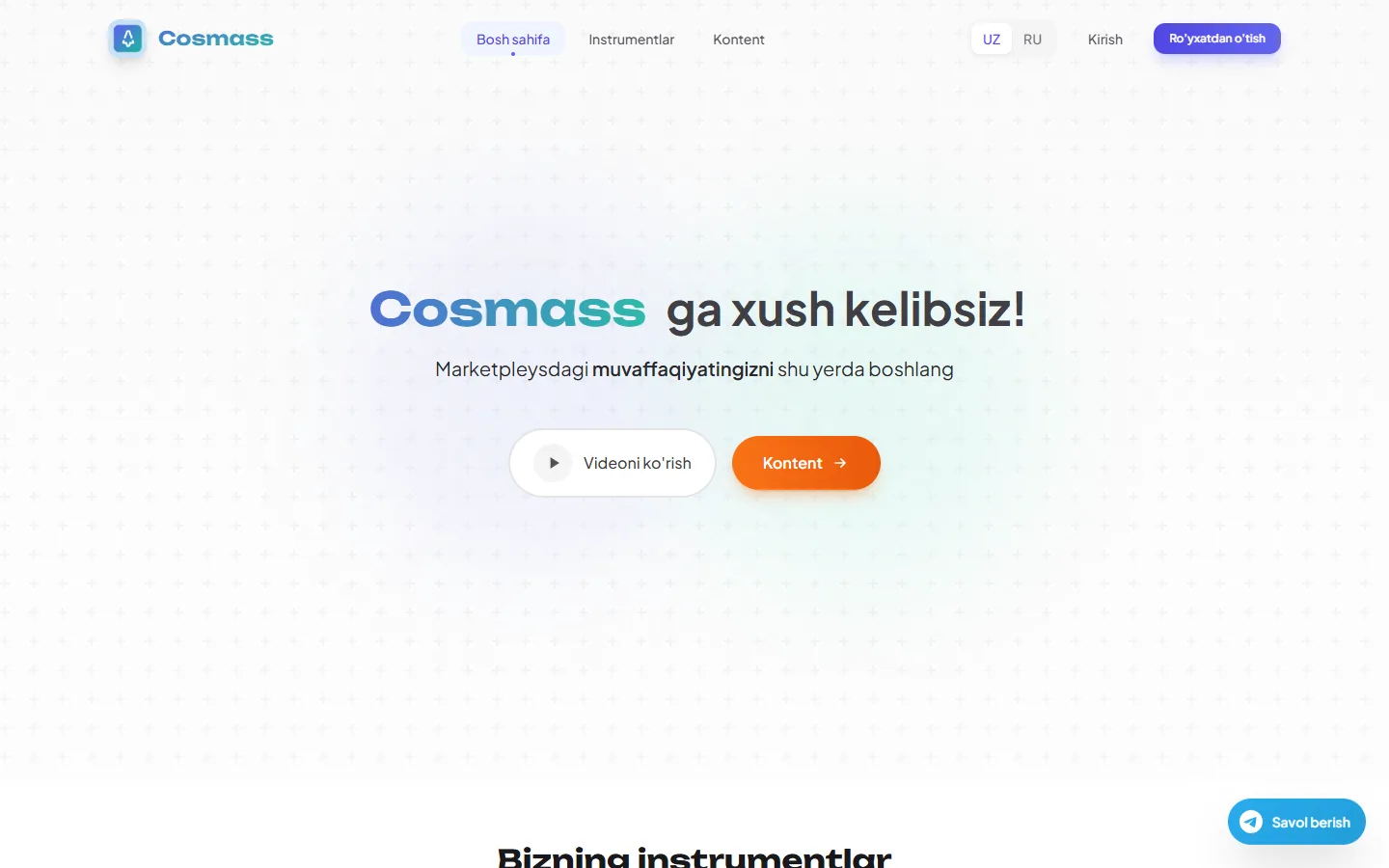 Cosmass — платформа инструментов для продавцов маркетплейсов