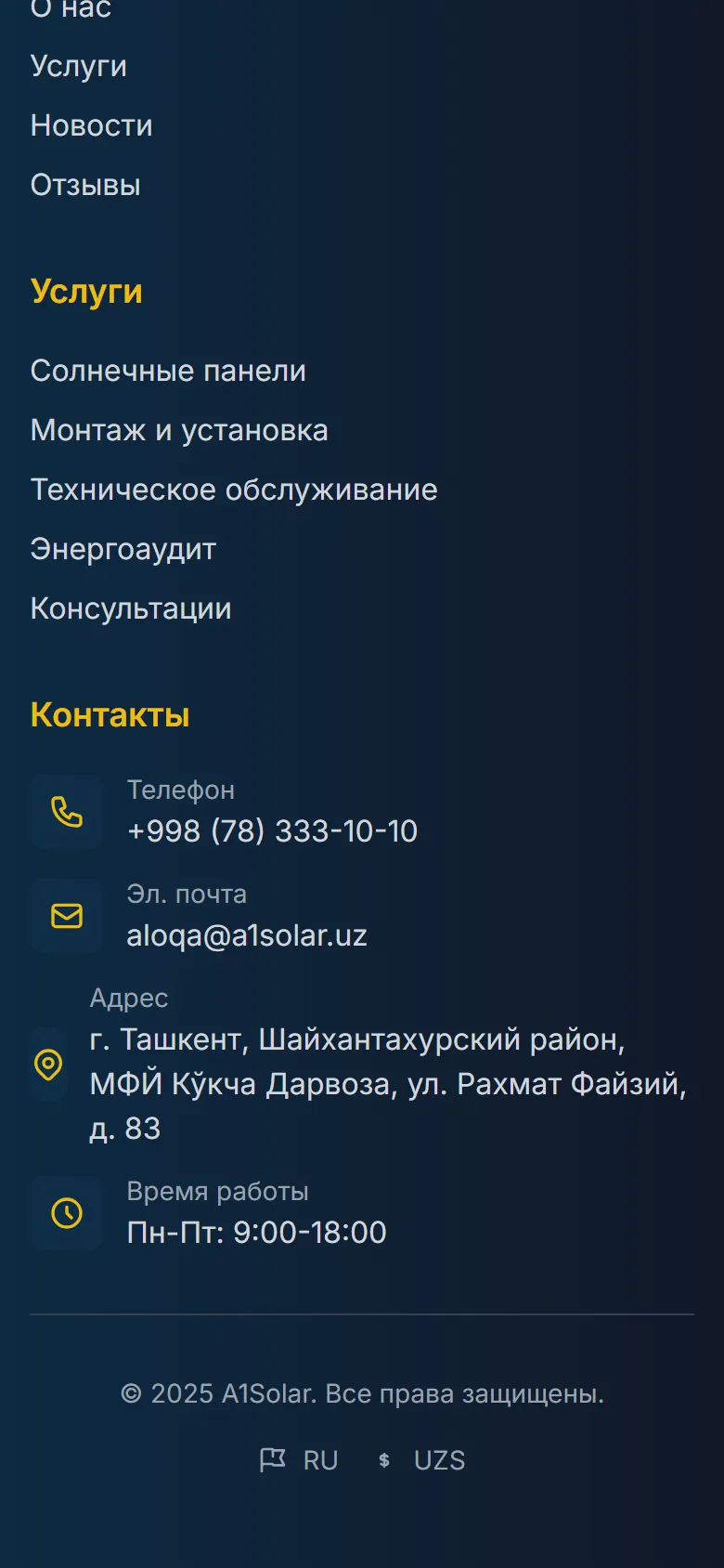 A1Solar — корпоративный сайт компании по солнечным панелям — мобильный скриншот 7