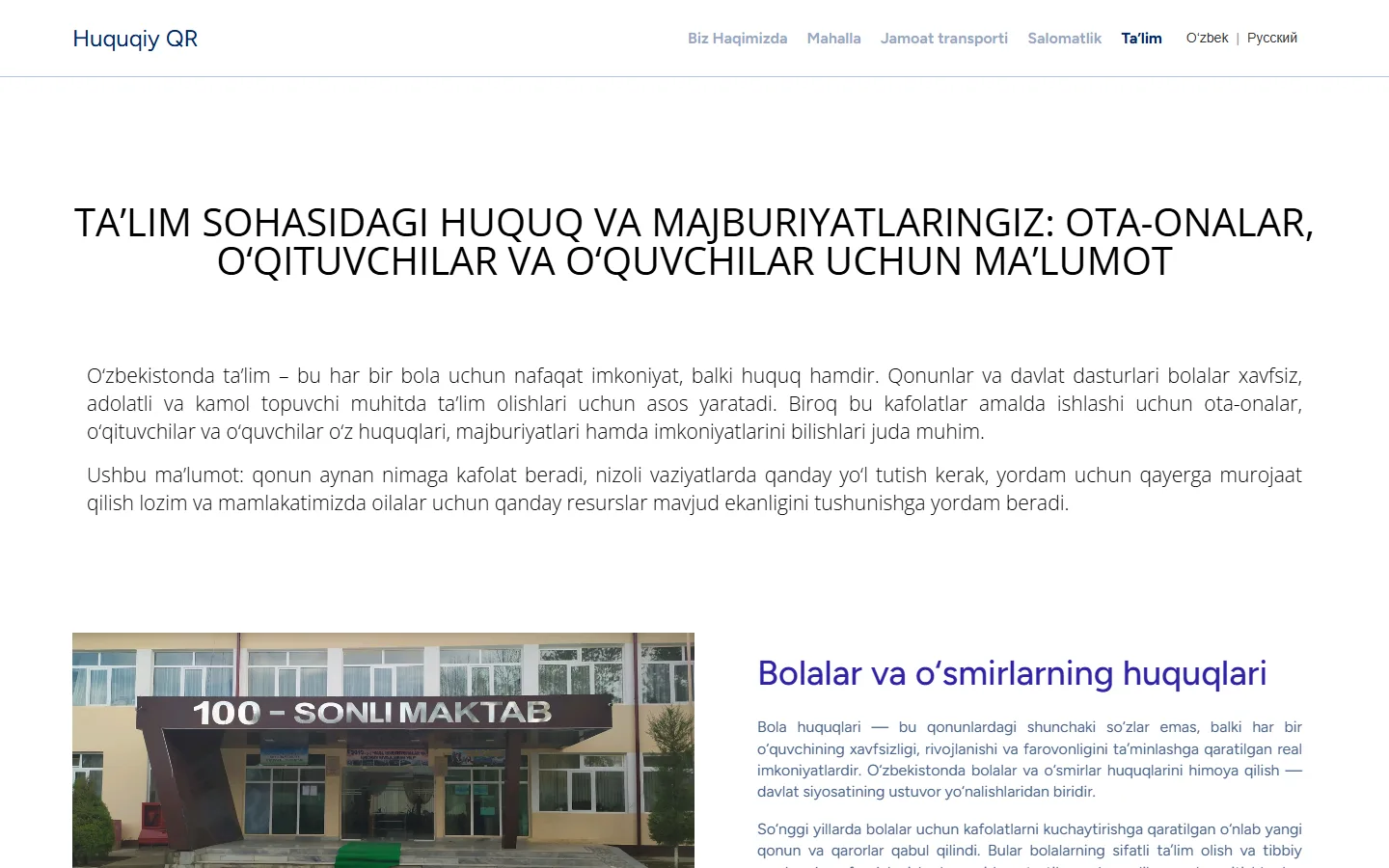 Huquqiy QR — платформа правовой информации — скриншот 4