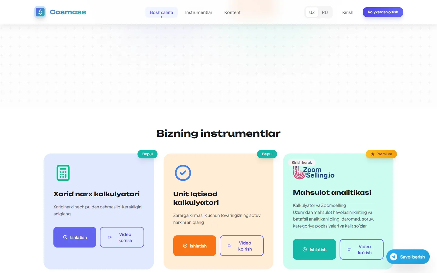 Cosmass — платформа инструментов для продавцов маркетплейсов — скриншот 1