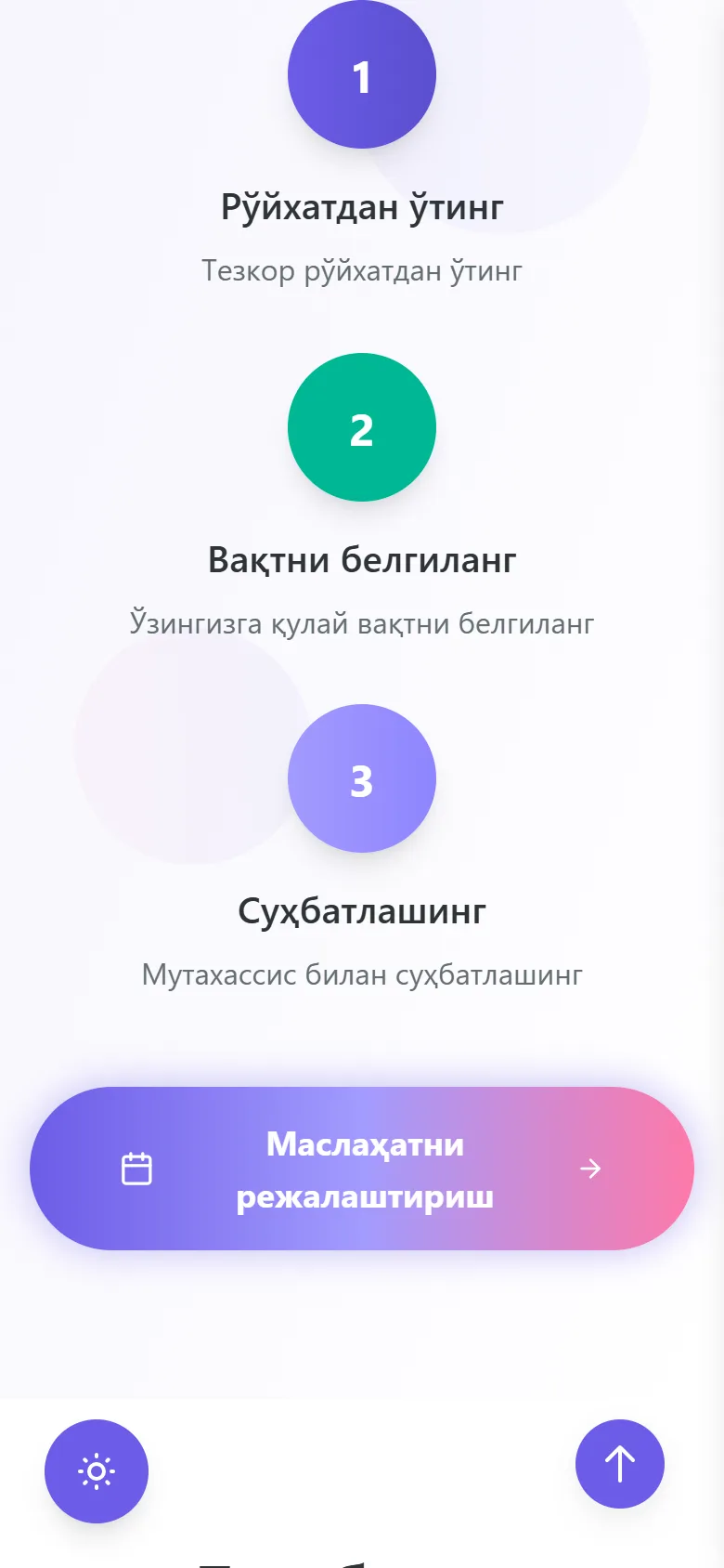 UMental — yoshlar uchun ruhiy salomatlik portali — mobil skrinshot 6