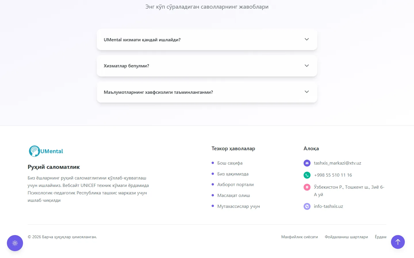 UMental — yoshlar uchun ruhiy salomatlik portali — skrinshot 4