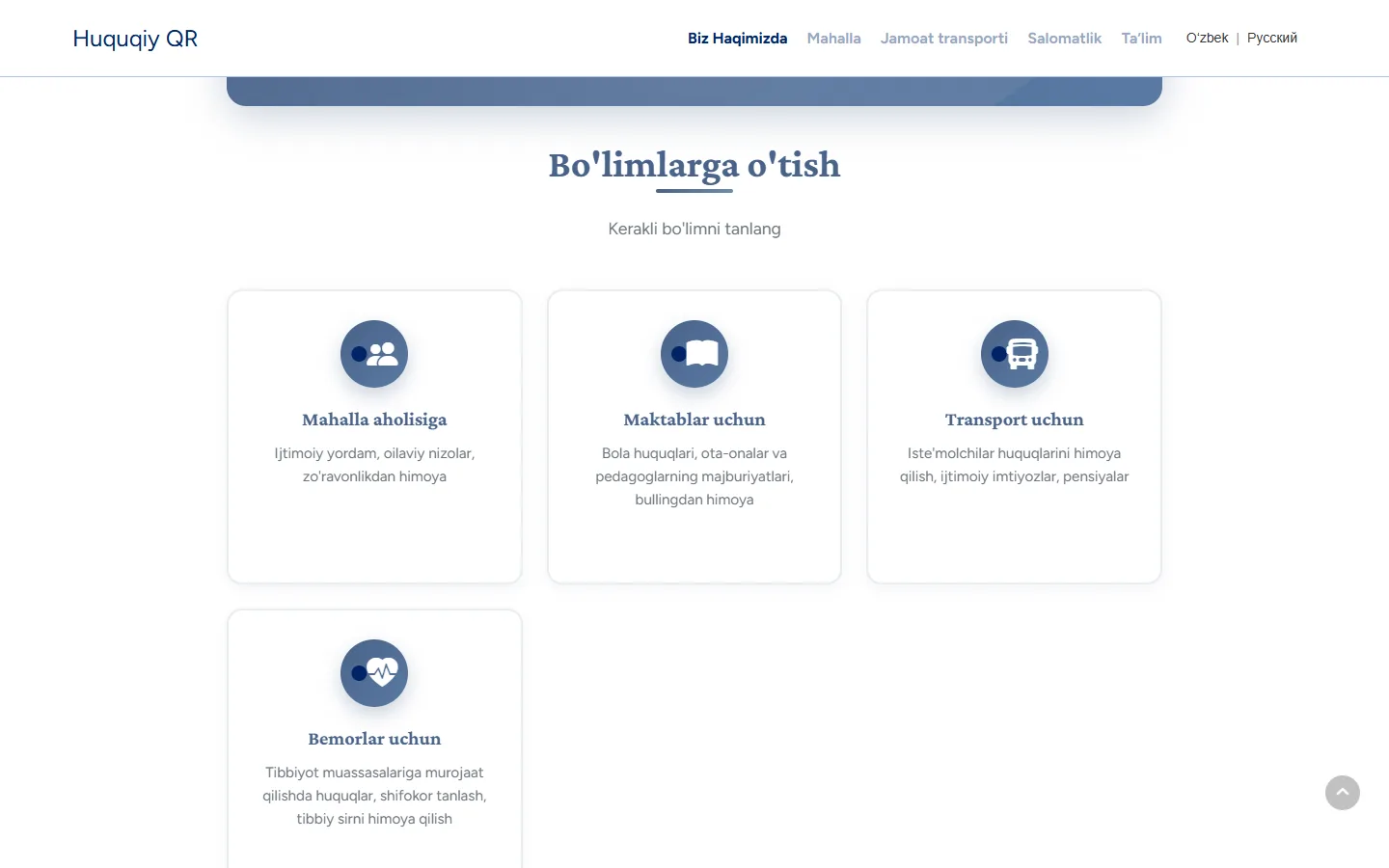 Huquqiy QR — платформа правовой информации — скриншот 1