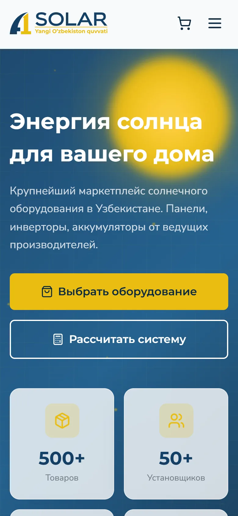 A1 Solar Market — маркетплейс солнечного оборудования — мобильный скриншот 6
