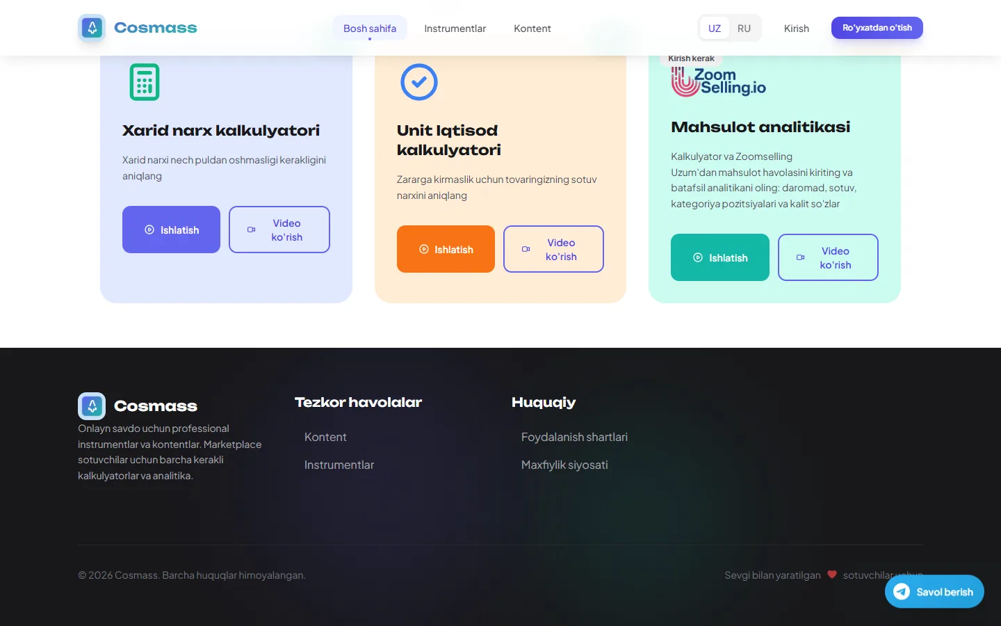 Cosmass — платформа инструментов для продавцов маркетплейсов — скриншот 2