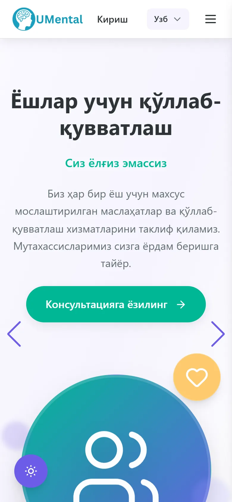 UMental — yoshlar uchun ruhiy salomatlik portali — mobil skrinshot 5