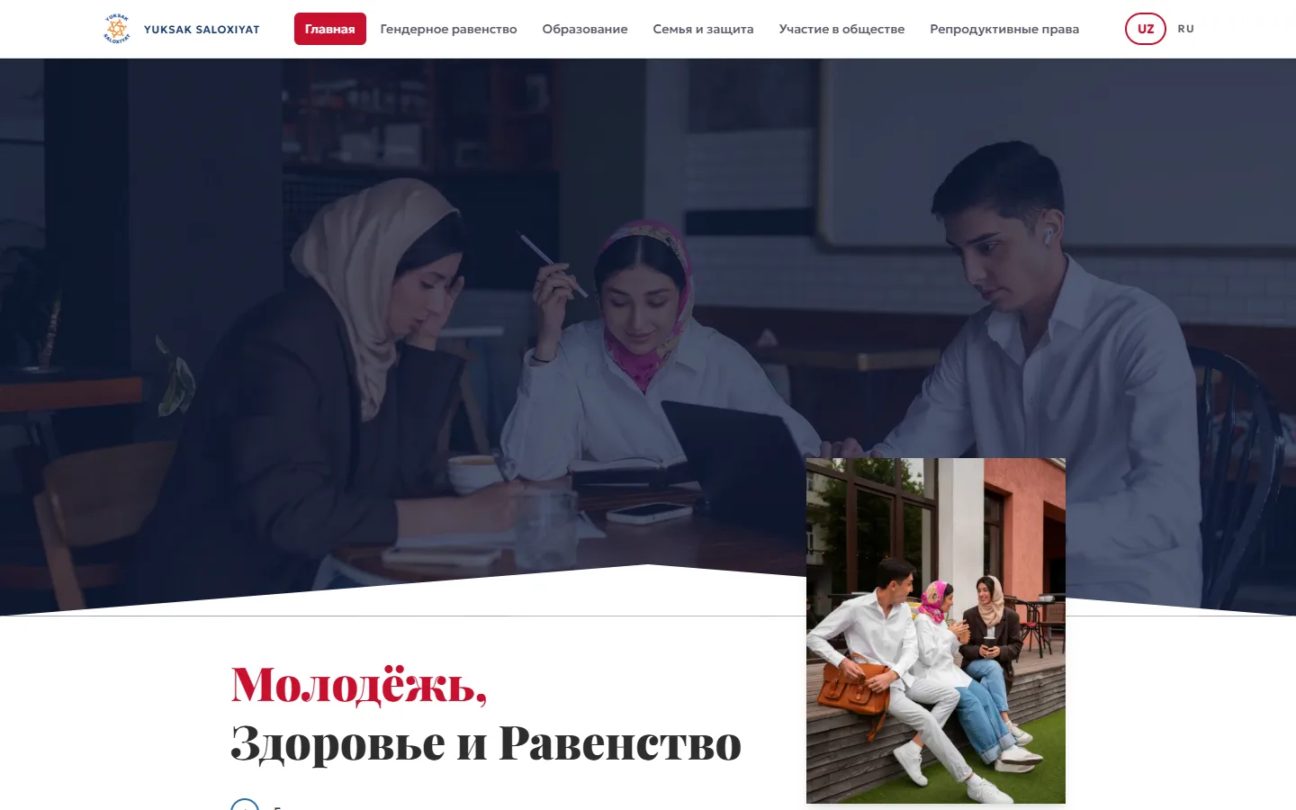 Yoshlar dunyosi — информационный портал для молодёжи