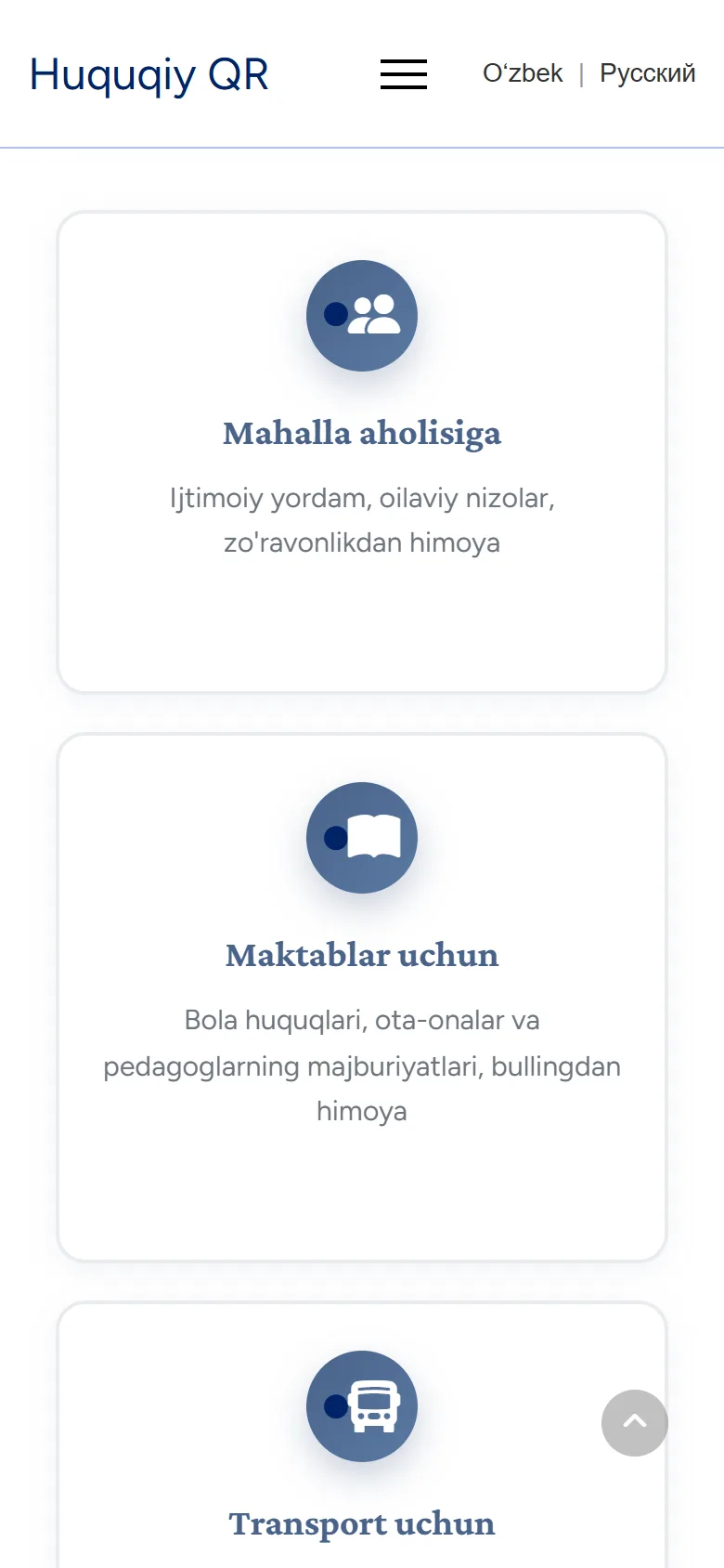Huquqiy QR — платформа правовой информации — мобильный скриншот 6