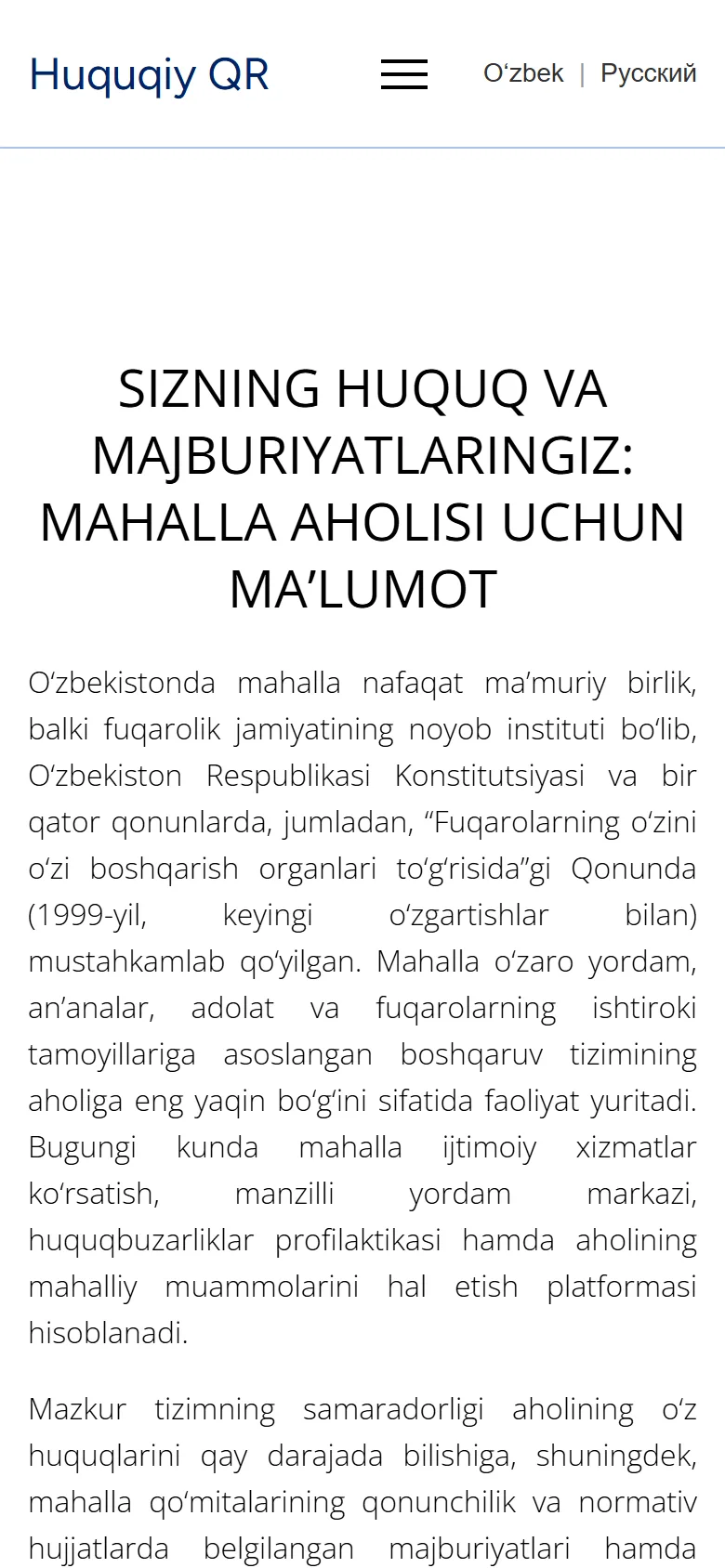 Huquqiy QR — платформа правовой информации — мобильный скриншот 7